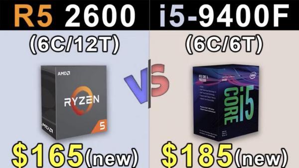 中端处理器怎么选？AMD的R52600还是英特尔无核显的i5-9400F？