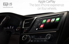 苹果车载系统CarPlay：嘘，要低调