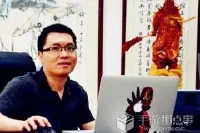 专访 | 厦门网游网络总经理林戈：建立HTML5游戏平台 跨步进军手