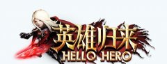 日本手游排行榜Top1 《Hello Hero》5.0新版iOS更新 六星几率大提