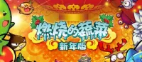 休闲塔防游戏 《燃烧的蔬菜》手游改编动漫 国庆3号开播!