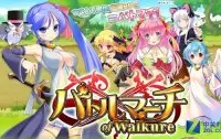 动作RPG新作《Battle March of Walkure》即将登陆ios平台 预约开