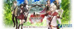 《最终幻想Agito》11月30日正式停运 全新《Agito》即将开始