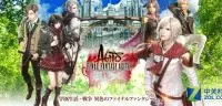 《最终幻想Agito》11月30日正式停运 全新《Agito》即将开始