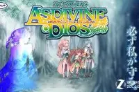 继安卓之后 人气幻想RPG《Asdivine Dios》确定免费上架iOS平台