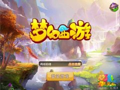 梦幻西游手游5月11日网易游戏网络故障公告