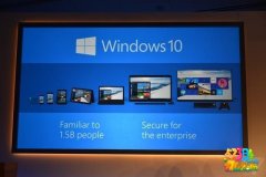 微软发布Windows 10 揭秘win10系统你必须了解的7大变